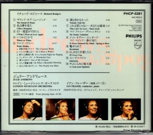 CD: ジュリー・アンドリュー