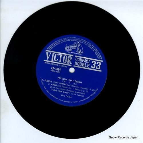 エルヴィス・プレスリー - 夢