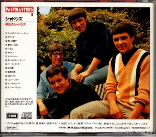 CD: シャドウズ - 栄光の