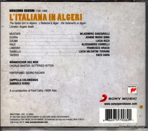 CD: ガブリエーレ・フェッロ