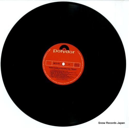 ザ・ビー・ジーズ - 小さな恋