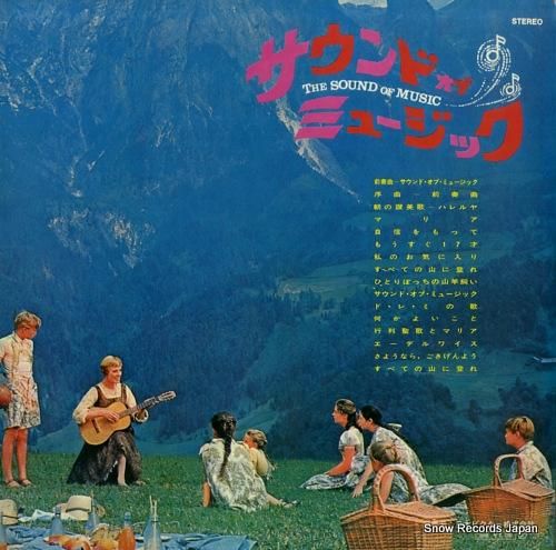 アーウィン・コスタル - サウ