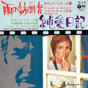 ե󥷥쥤 - ˬԡ - YK-15-AX