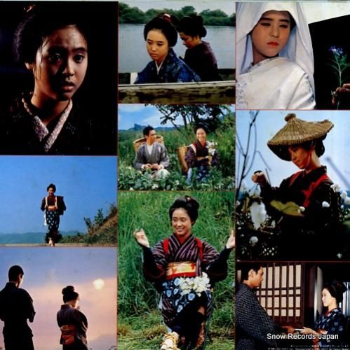 松田聖子 - 野菊の墓 - 2