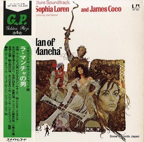 ピーター・オトゥール - ラ・