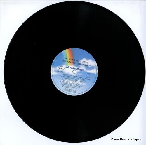 ロビー・ロバートソン - ハス