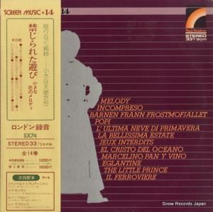 ɡ祦ȥ - ؤ줿ͷ - MRS-8014