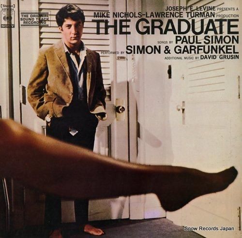 サイモンとガーファンクル -