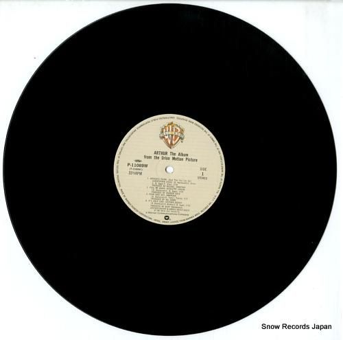 V/A - ミスター・アーサー