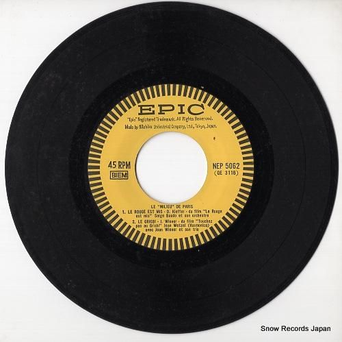 V/A - パリの暗黒街 -