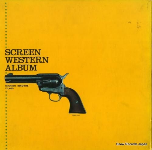 サウンドトラック - 西部劇映