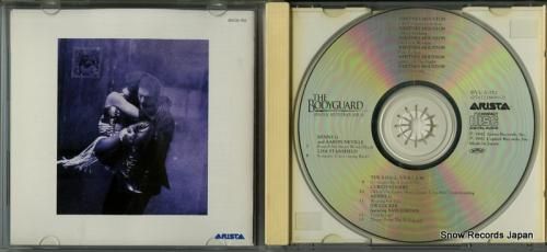 CD: V/A - ボディガー