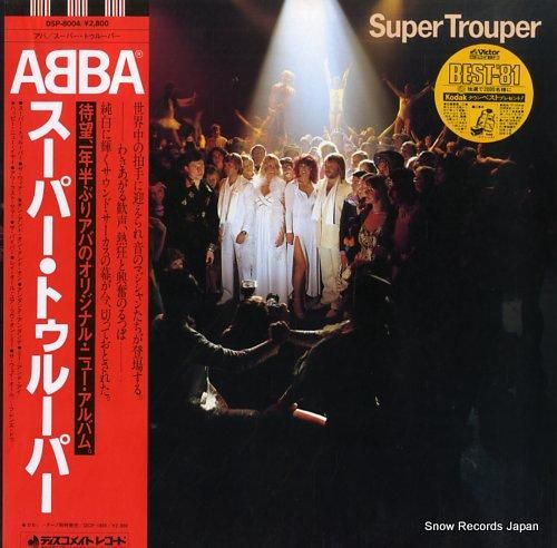 アバ - スーパー・トゥルーパ
