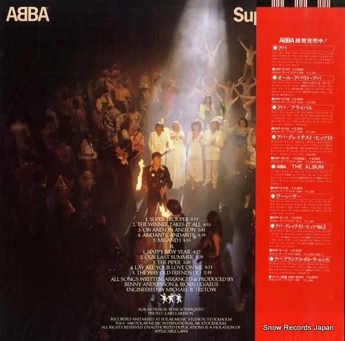 アバ - スーパー・トゥルーパ