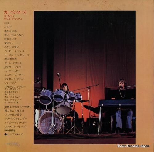 カーペンターズ - ゴールデン