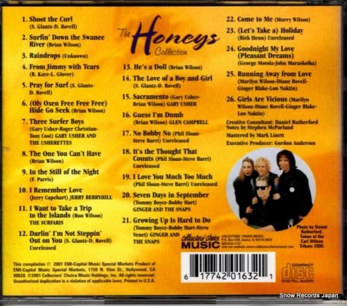 CD: ザ・ハニーズ - co