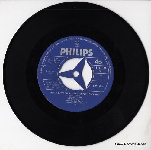 ザ・ニュー・シーカーズ - 傷