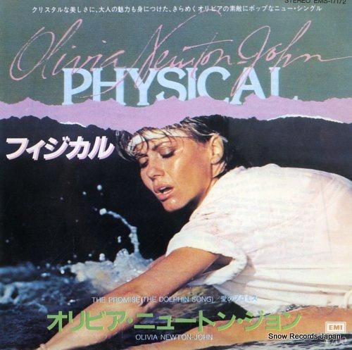 オリビア・ニュートン・ジョン