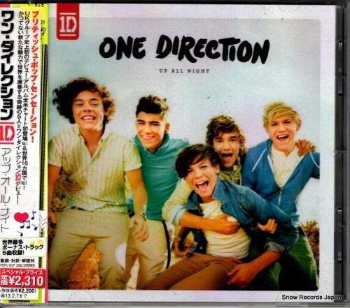 CD: ワン・ダイレクション