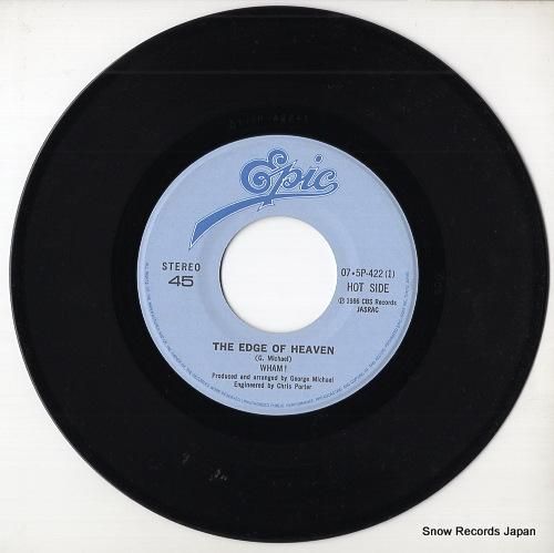 ワム! - エッジ・オブ・ヘブ