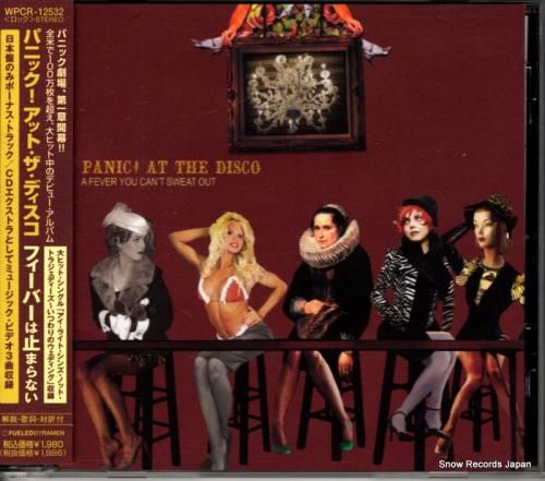 CD: パニック・アット・ザ・