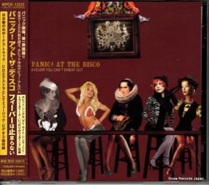 CD: ѥ˥ååȡǥ - եСϻߤޤʤ - WPCR-12532