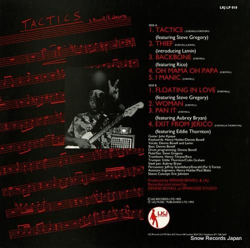 デニス・ボーヴェル - tac