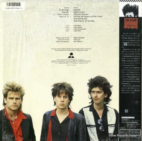 アラーム - アラーム・スピリ