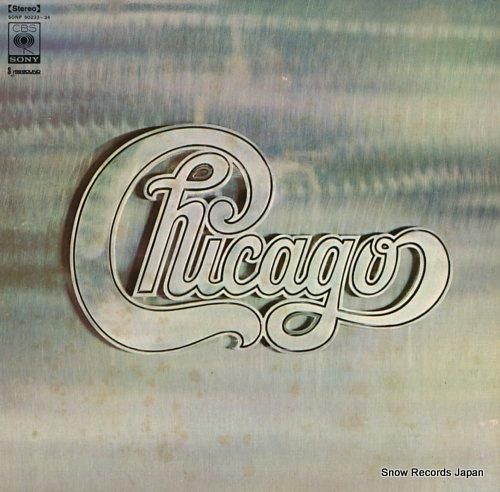 シカゴ - シカゴと23の誓い