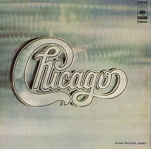 シカゴ - シカゴと23の誓い