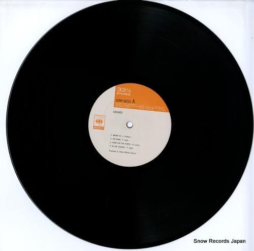 シカゴ - シカゴと23の誓い