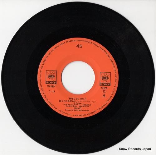 シカゴ - ぼくらに微笑みを(