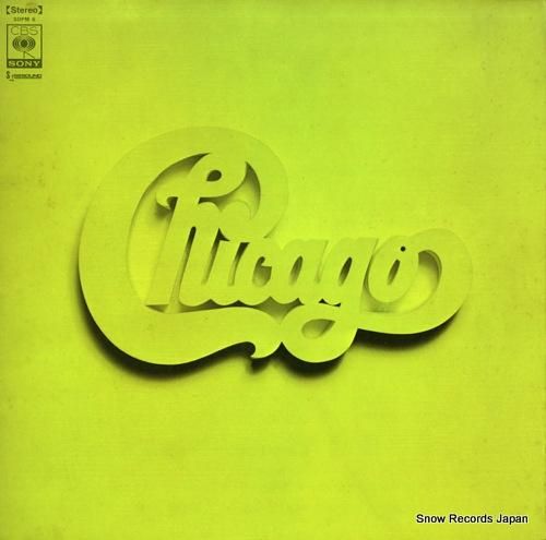 シカゴ - 栄光のシカゴ・ライ