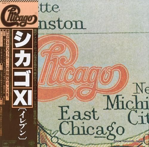 シカゴ - xi(イレブン)