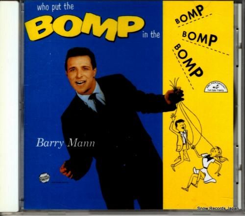 CD: バリー・マン - フー