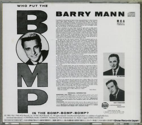 CD: バリー・マン - フー