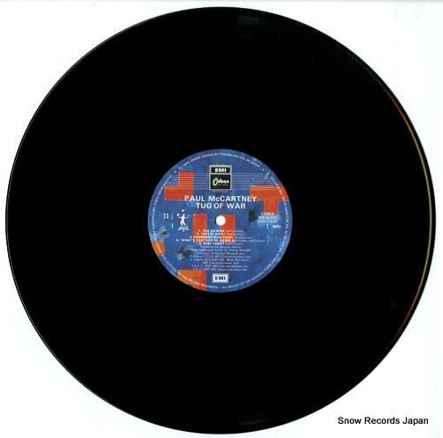 ポール・マッカートニー - タ