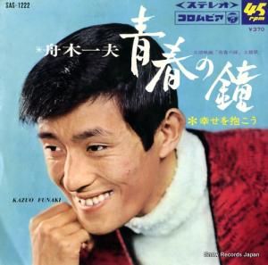 ڰ - Ľդξ - SAS-1222