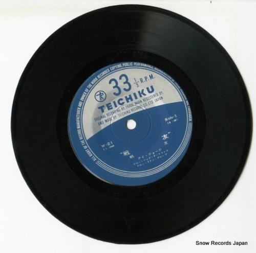 アイ・ジョージ - 戦友 -