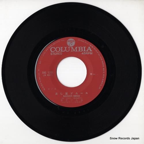 東京ぼん太 - 流し屋ブルース