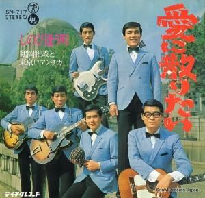 Წޥ - ˻ꤿ - SN-717