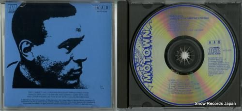 CD: マーヴィン・ゲイ -