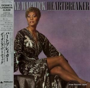 ǥ奪̡å - ϡȥ֥쥤 - 25RS-176