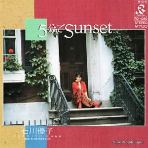 ͥ - 5ʬsunset - RD-4089