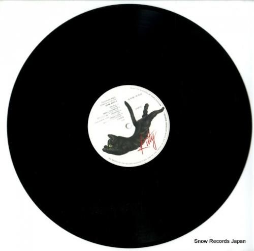 小林泉美 - ココナツ・ハイ