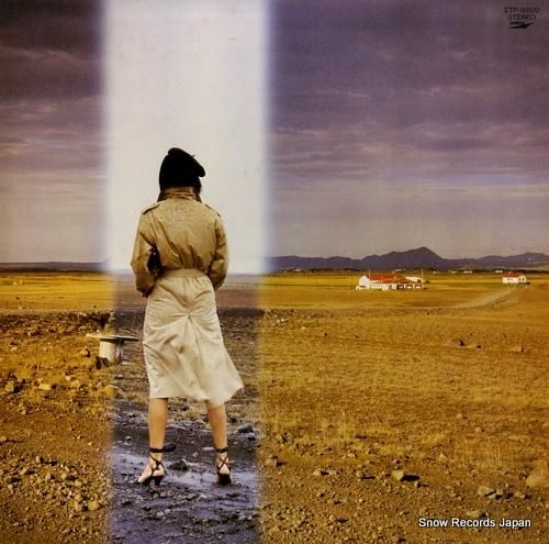 松任谷由実 - 昨晩お会いしま