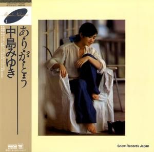 ߤ椭 - ꤬Ȥ - C28A0145