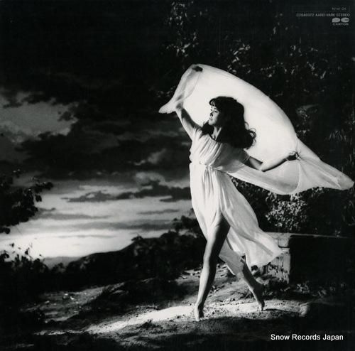 中島みゆき - はじめまして