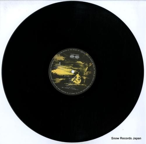 中島みゆき - はじめまして