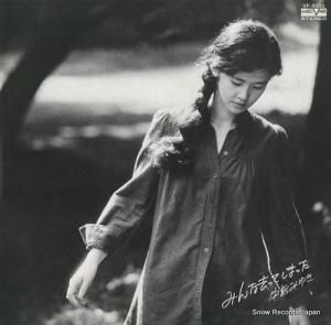 ߤ椭 - ߤʵäƤޤä - VF-9003